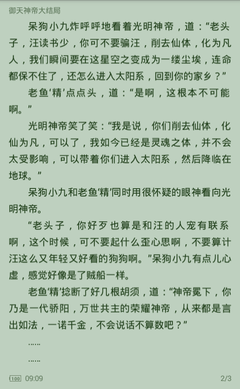 开云登录官网